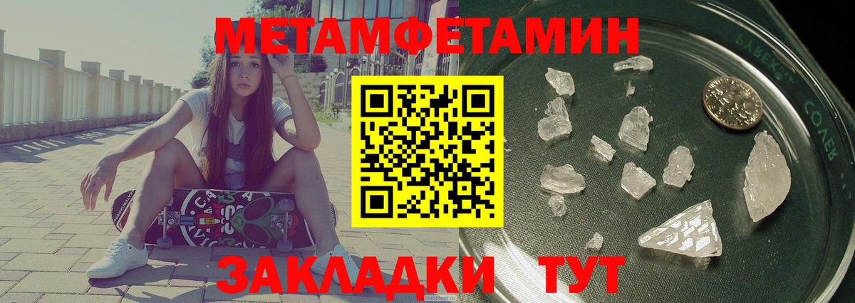 Amphetamine Premium Барнаул