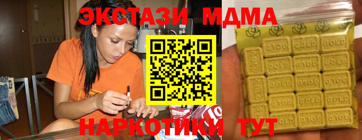 ЭКСТАЗИ Cube Барнаул