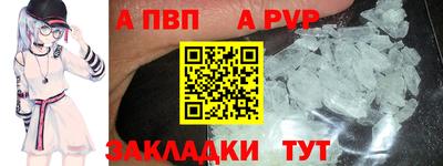 apvp Уссурийск