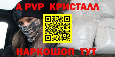 apvp Уссурийск