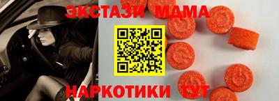 дживик Усть-Джегута
