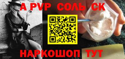 дживик Усть-Джегута
