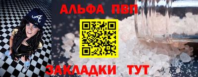 apvp Уссурийск