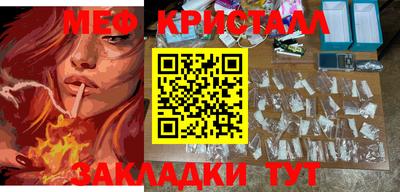 дживик Усть-Джегута