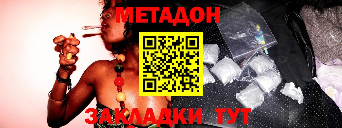 ГАШИШ Барнаул