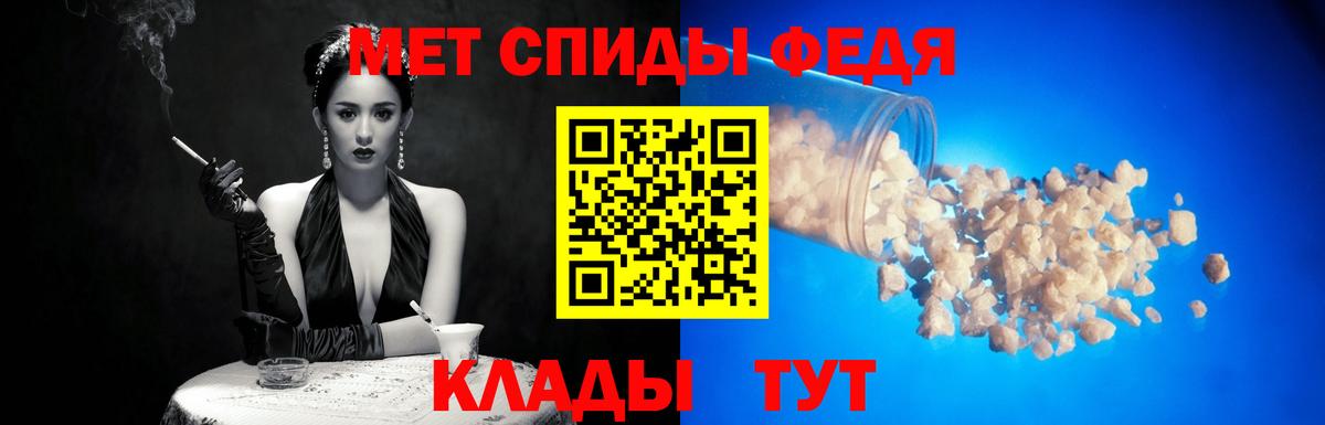 Метамфетамин витя Барнаул