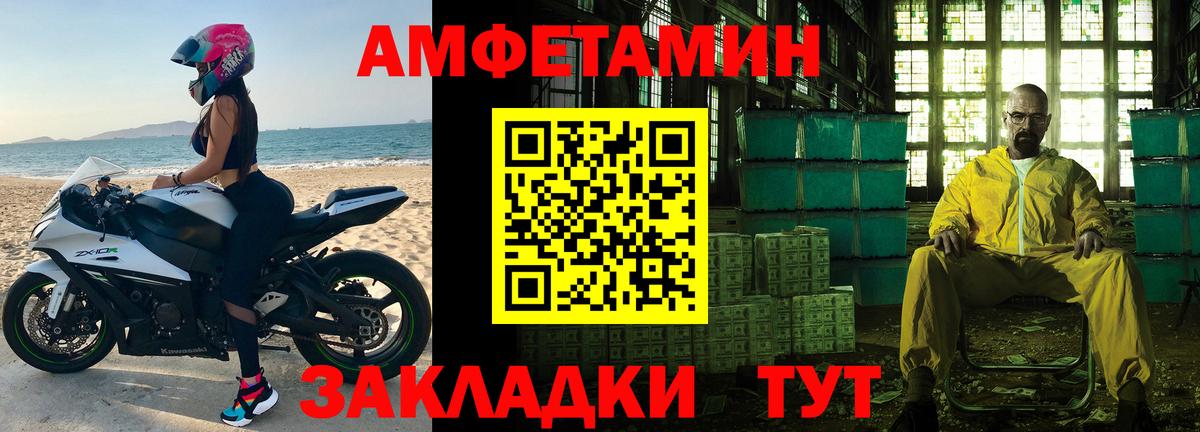 Барнаул  Метамфетамин кристалл  Метамфетамин кристалл  Вход с VPN 