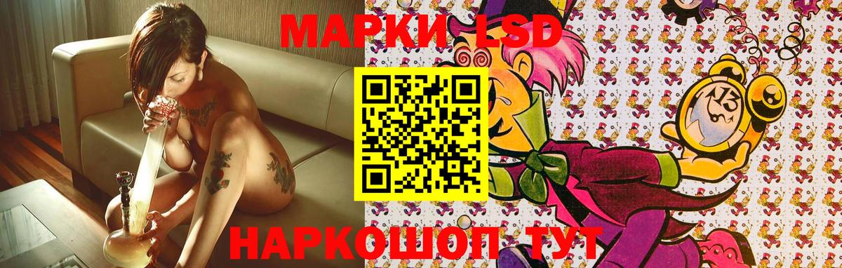 Барнаул  Марки 25I-NBOMe  Вход с VPN  Марки N-bome 1500мкг  Марки N-bome 1500мкг 