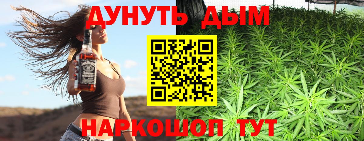 Конопля конопля  Вход с VPN  Барнаул  Канабис LSD WEED 